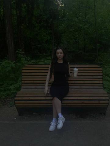 Регина